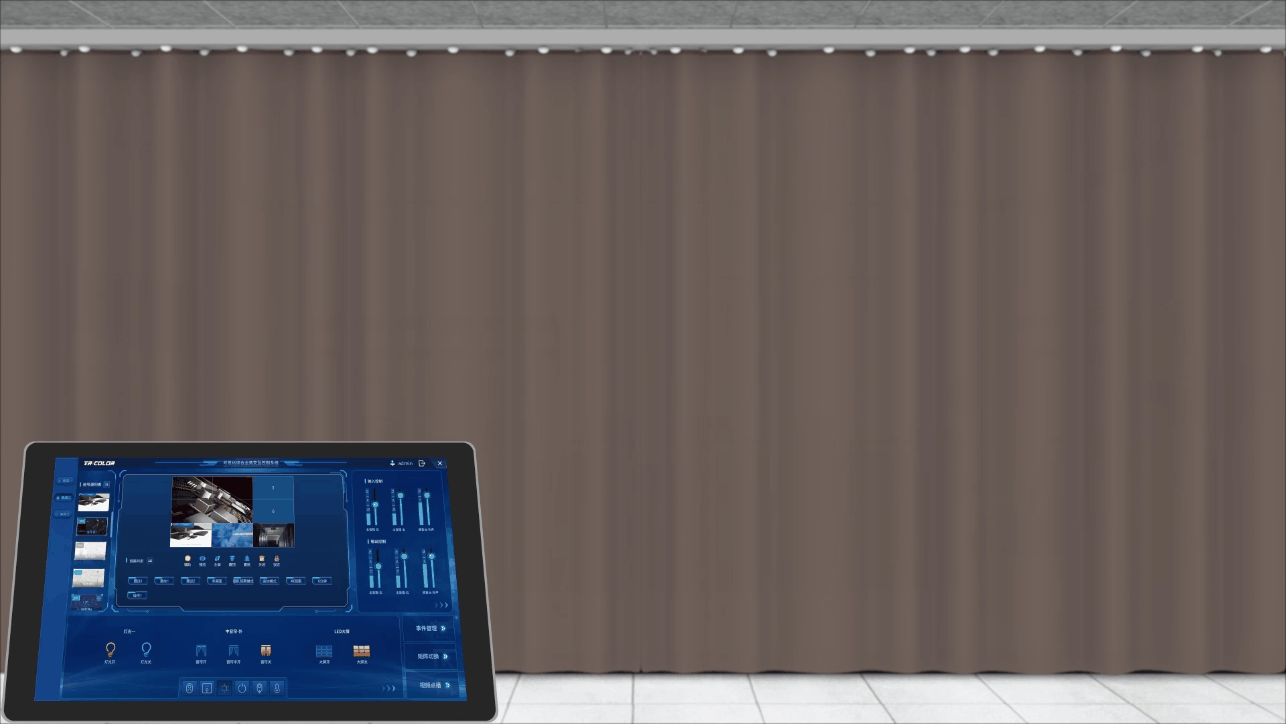 05一体化综合管控.gif