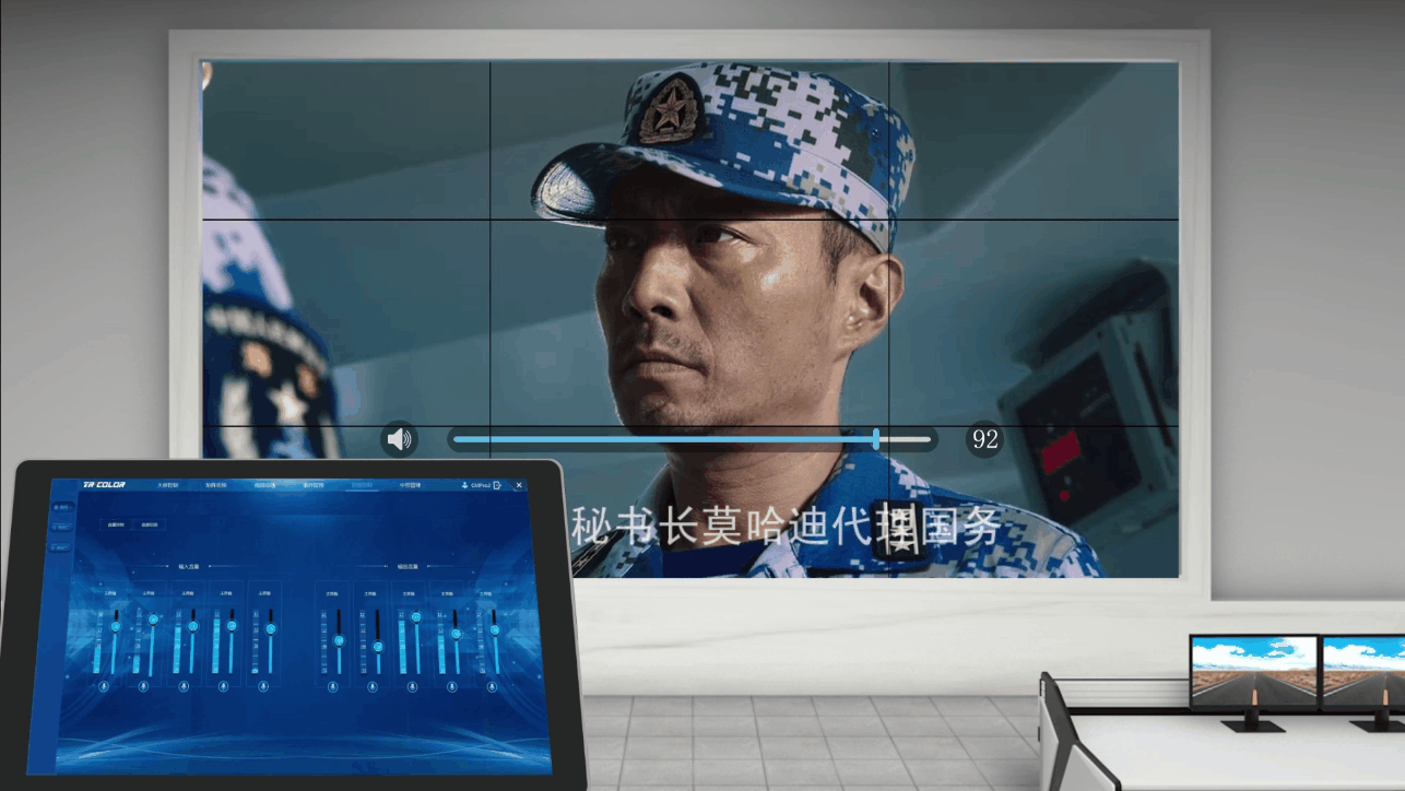 02音频可视化调节.gif